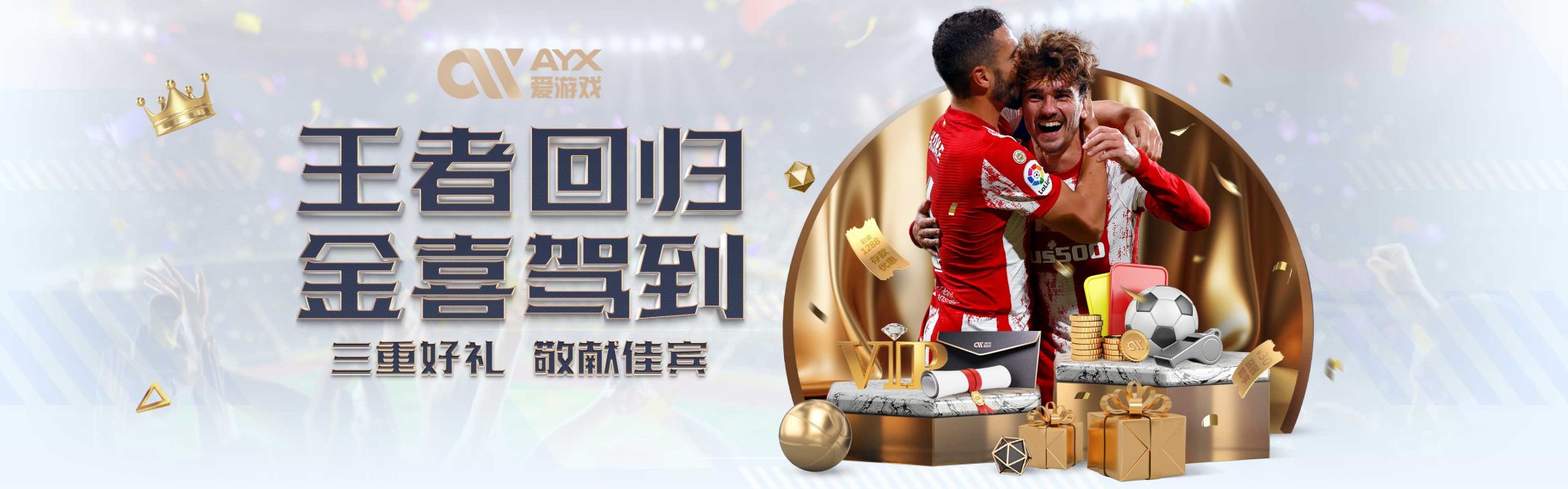 尤其是像班